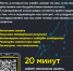 Меняем Багратионовск вместе! - Багратионовский городской округ