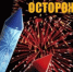 Дорогие родители и их дети! - Багратионовский городской округ