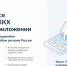 400x240.png - Багратионовский городской округ